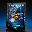 S.H.MonsterArts Multi Purpose-Fighting System Kiryu [Heavily Armed Type / High Mobility Type] (Godzilla: Tokyo SOS Movie Graphic Plus) S.H.MonsterArts Multi Purpose-Fighting System Kiryu [Heavily Armed Type / High Mobility Type] (Godzilla: Tokyo SOS Movie Graphic Plus)