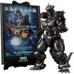 S.H.MonsterArts Multi Purpose-Fighting System Kiryu [Heavily Armed Type / High Mobility Type] (Godzilla: Tokyo SOS Movie Graphic Plus) Base, Thumbnail