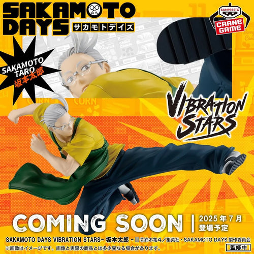 Sakamoto Days Vibration Stars: Taro Sakamoto II - Box image