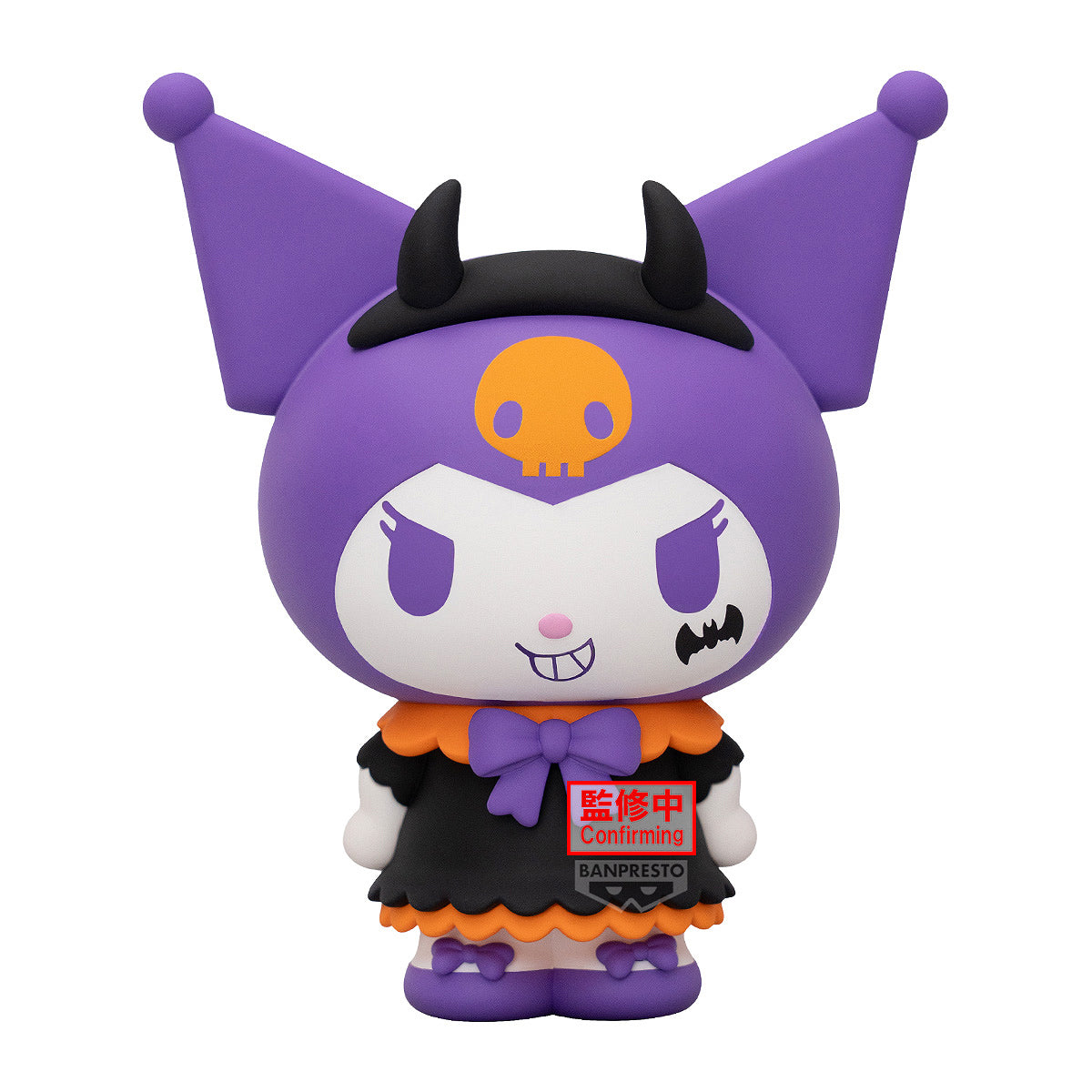Sanrio Characters Big Sofvimates: Kuromi Halloween Ver.