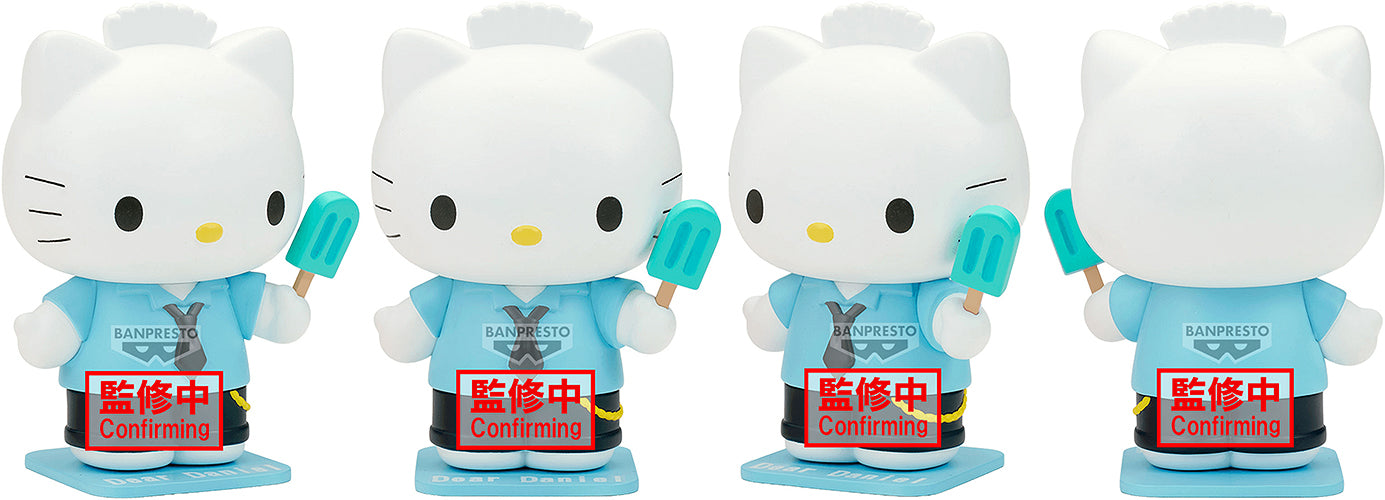 Sanrio Cosplay Figure Collection B: Dear Daniel - Box image