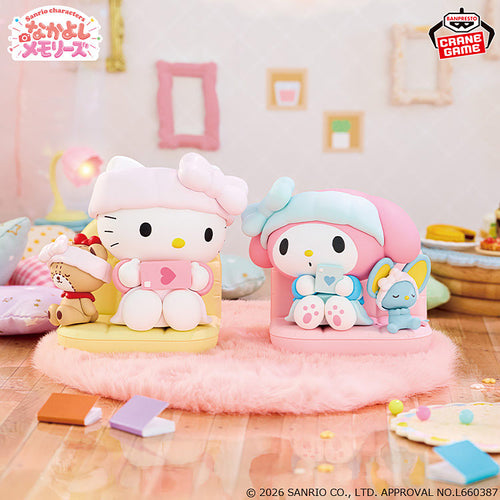 Sanrio Nakayoshi Memories Relaxing Time at Home A: Hello Kitty - Box image