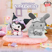 Sanrio Nakayoshi Memories Relaxing Time at Home A: Kuromi Base