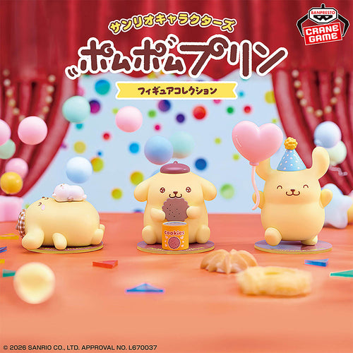 Sanrio Pompompurin Figure Collection Ver. B - Box image