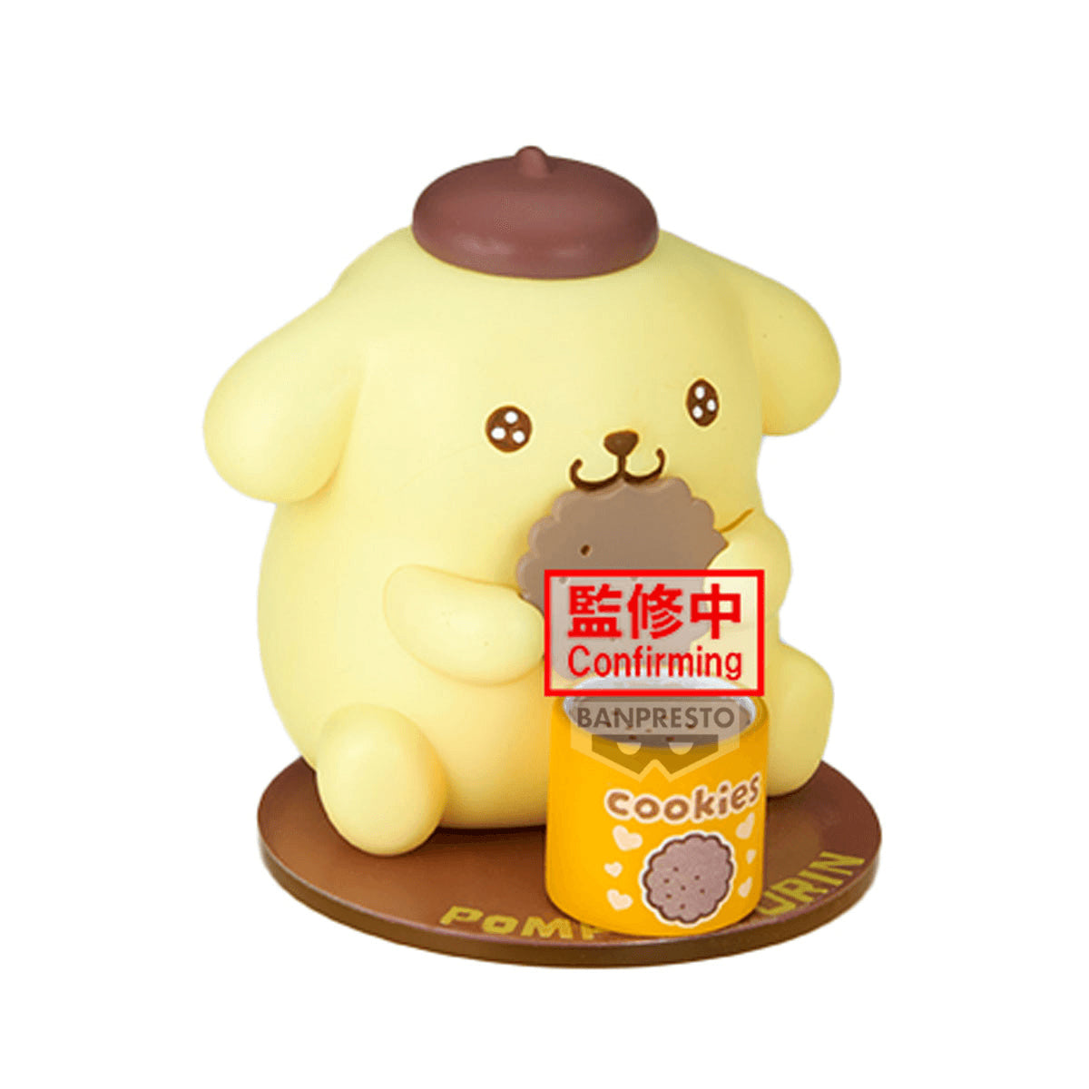 Sanrio Pompompurin Figure Collection Ver. B
