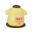 Sanrio Pompompurin Figure Collection Ver. B Sanrio Pompompurin Figure Collection Ver. B