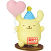 Sanrio Pompompurin Figure Collection Ver. C Sanrio Pompompurin Figure Collection Ver. C - Thumbnail, Base