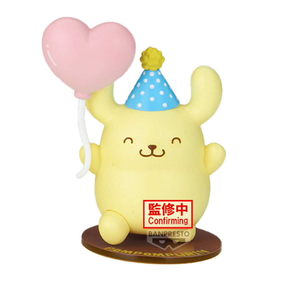 Sanrio Pompompurin Figure Collection Ver. C