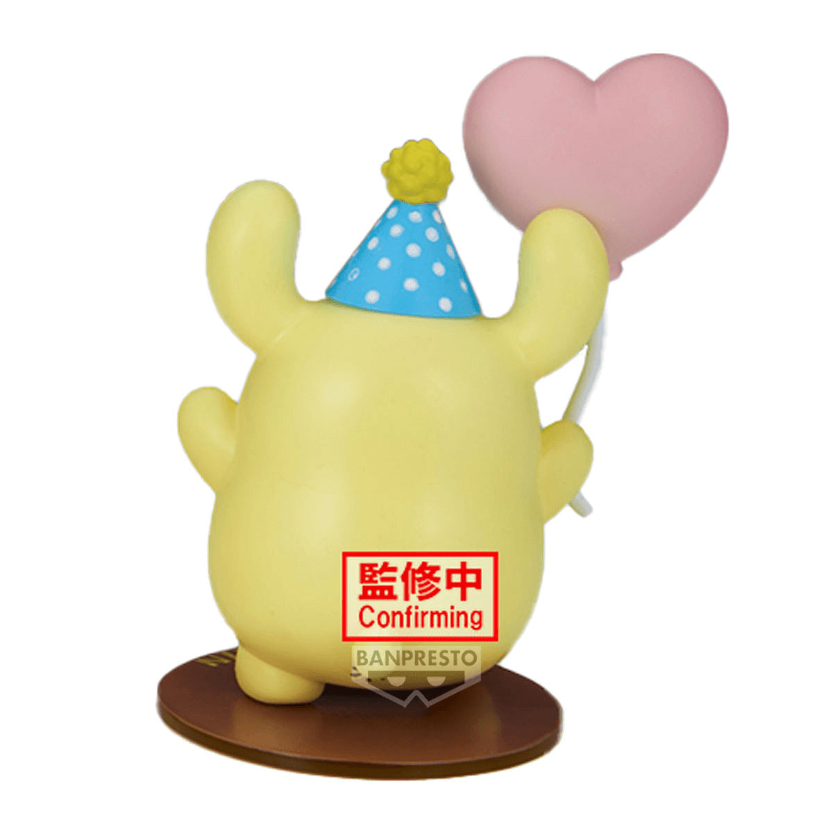 Sanrio Pompompurin Figure Collection Ver. C