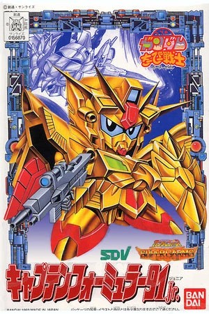 SD Gundam Chibi Senshi 008 Captain Formula 91 Jr. - Box image