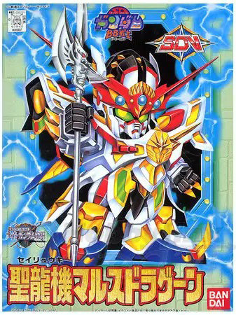 SD Gundam Chibi Senshi 011 Holy Dragon Knight Zero Gundam Jr. - Box image