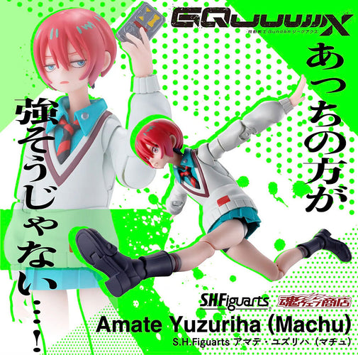 S.H.Figuarts Amate Yuzuriha 