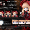 Shinku Articulated Model Kit Standard Ver. (Rozen Maiden) Shinku Articulated Model Kit Standard Ver. (Rozen Maiden)