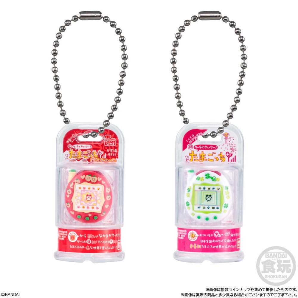 Shokugan Box Tamagotchi Collection Wave 1 (box of 12)