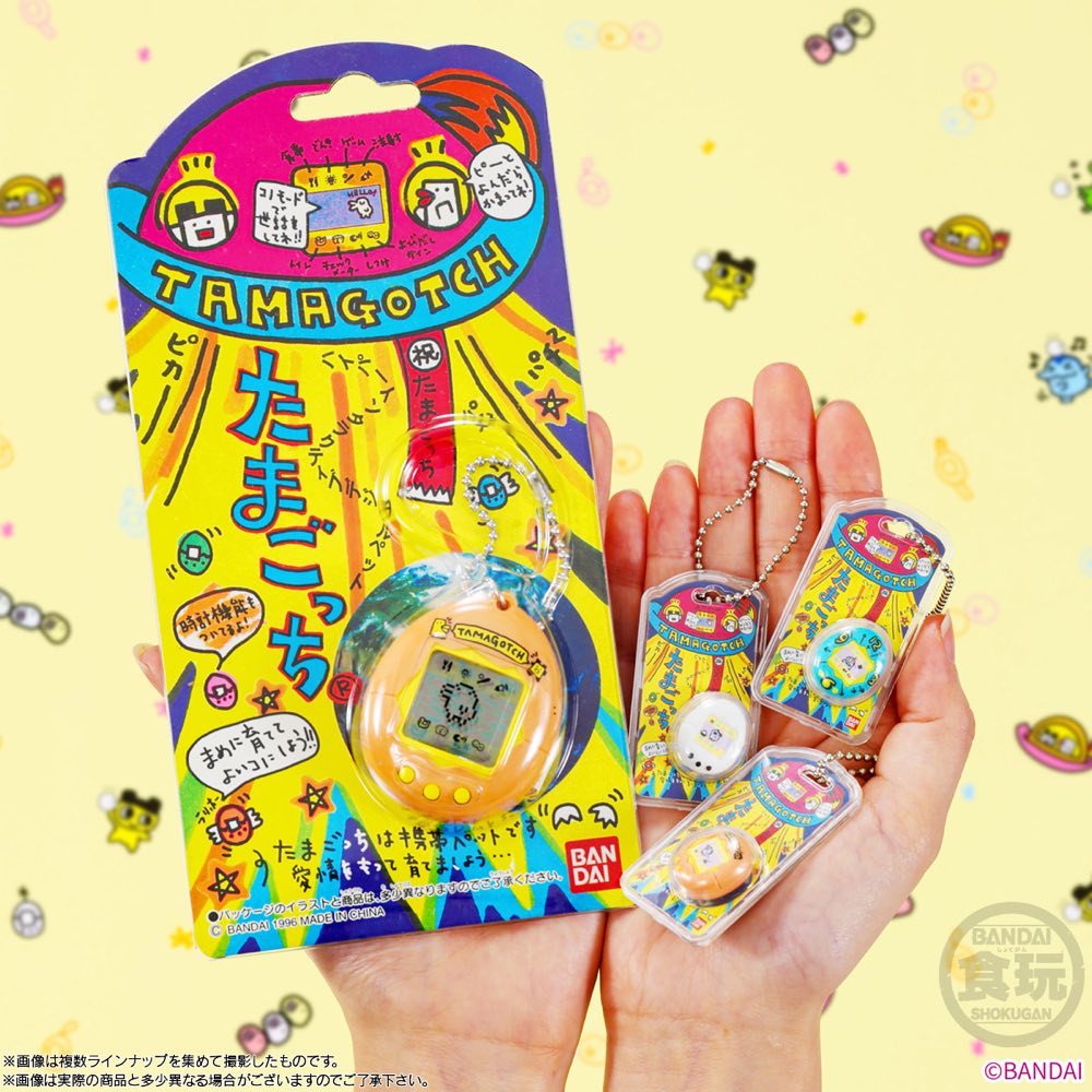 Shokugan Box Tamagotchi Collection Wave 1 (box of 12)