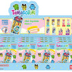 Tamagotchi Shokugan Box Collection Wave 1 (9 Types / 12 Per Box) Shokugan Box Tamagotchi Collection Wave 1 (box of 12) Base, Thumbnail