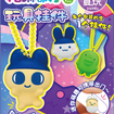 Tamagotchi Shokugan Box Collection Wave 2 (9 Types / 12 Per Box) Shokugan Box Tamagotchi Collection Wave 2 (box of 12)
