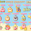 Shokugan Cookie Charmcot Kirby (14 Types / 14 Per Box) 
