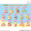 Shokugan Cookie Charmcot Kirby (14 Types / 14 Per Box) 