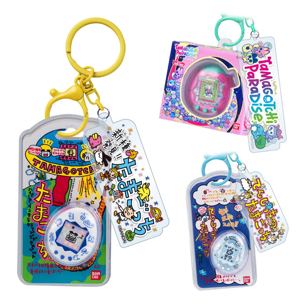 Shokugan Custom Key Ring Tamagotchi Vol. 2 (box of 10)