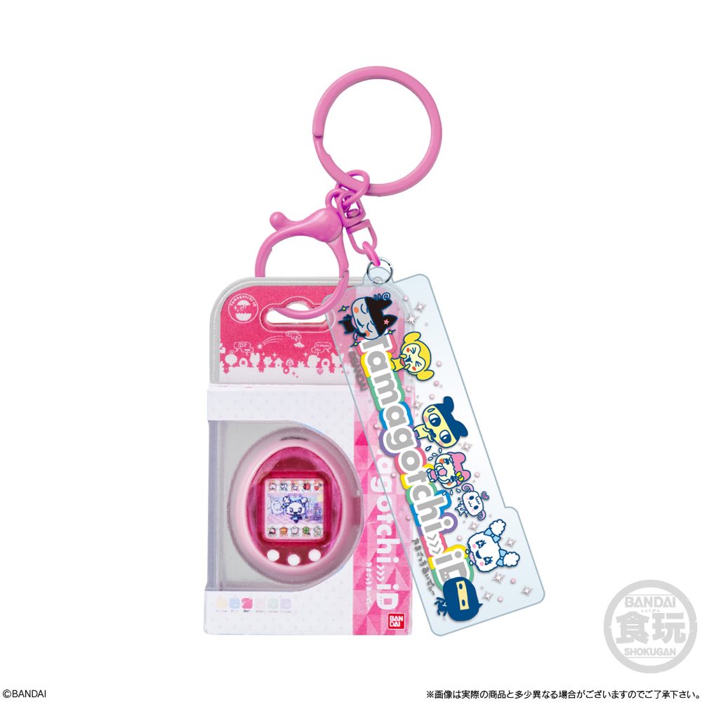 Shokugan Custom Key Ring Tamagotchi Vol. 2 (box of 10)