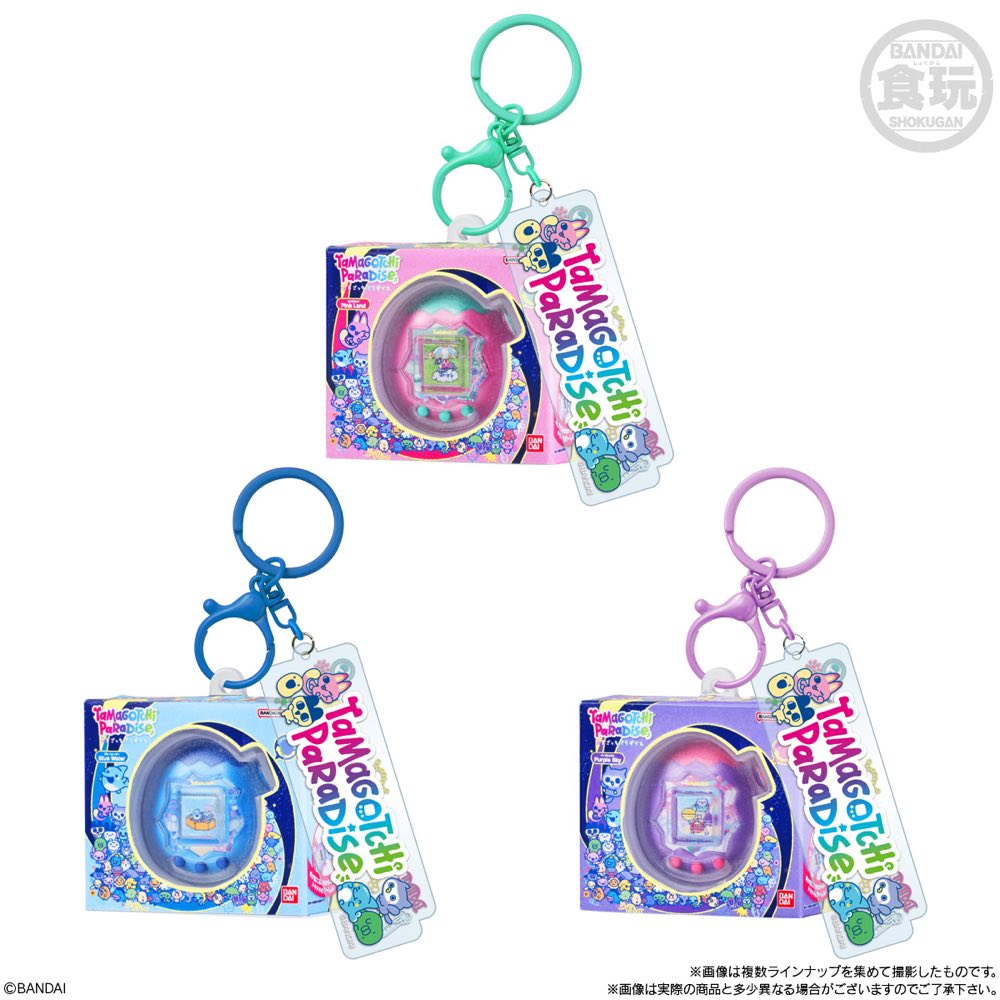 Shokugan Custom Key Ring Tamagotchi Vol. 2 (box of 10)