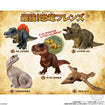 Shokugan Friends The Strongest! Dinosaur (6 Types / 12 Per Box) Thumbnail, Base