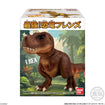 Shokugan Friends The Strongest! Dinosaur (6 Types / 12 Per Box) 