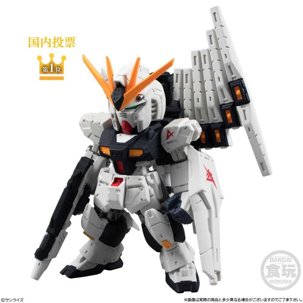 Shokugan FW Gundam Converge #30 (box of 10)