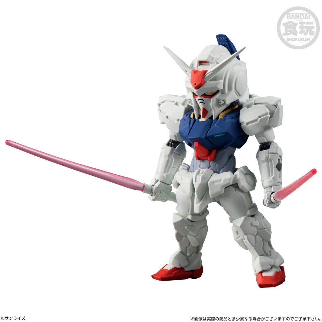Shokugan FW Gundam Converge #31 (4 types / 10 per box)