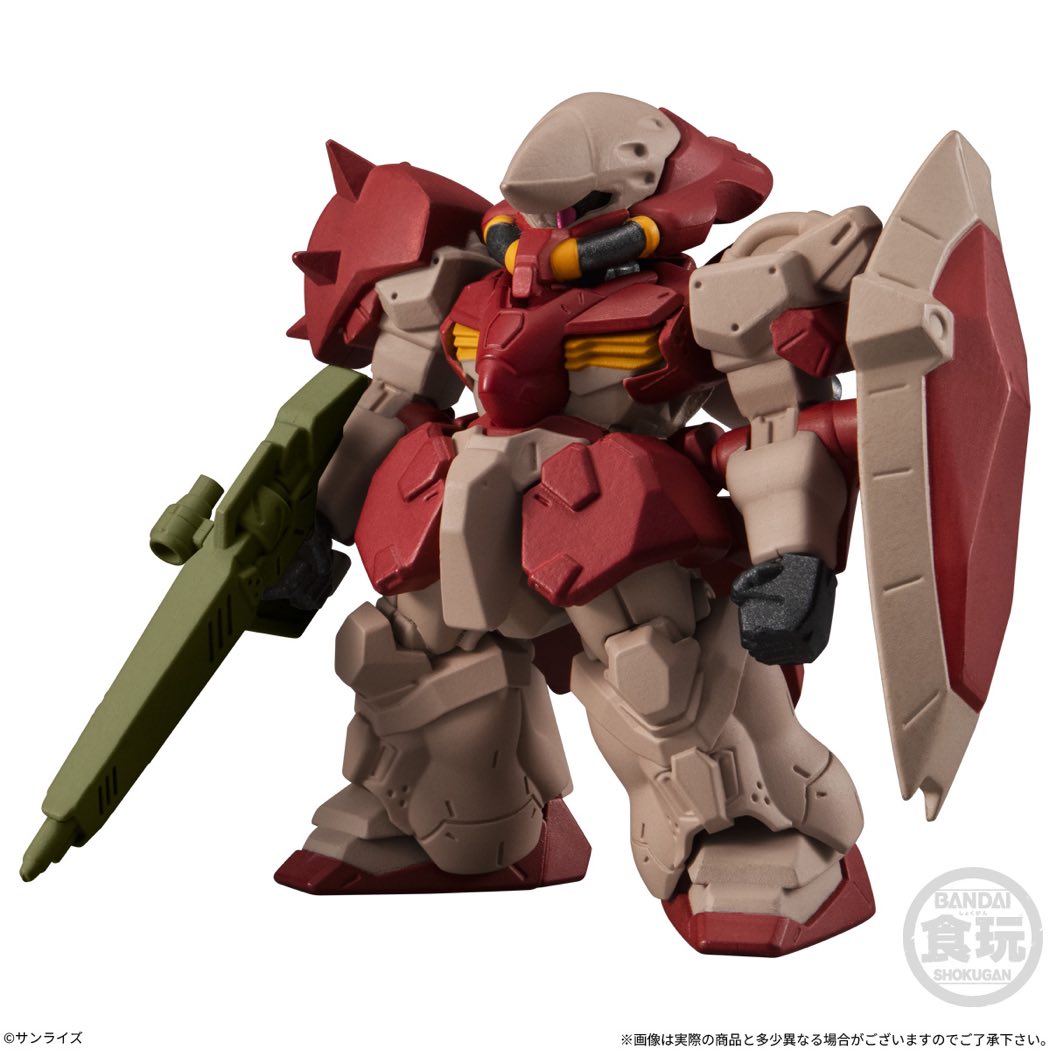 Shokugan FW Gundam Converge #31 (4 types / 10 per box)