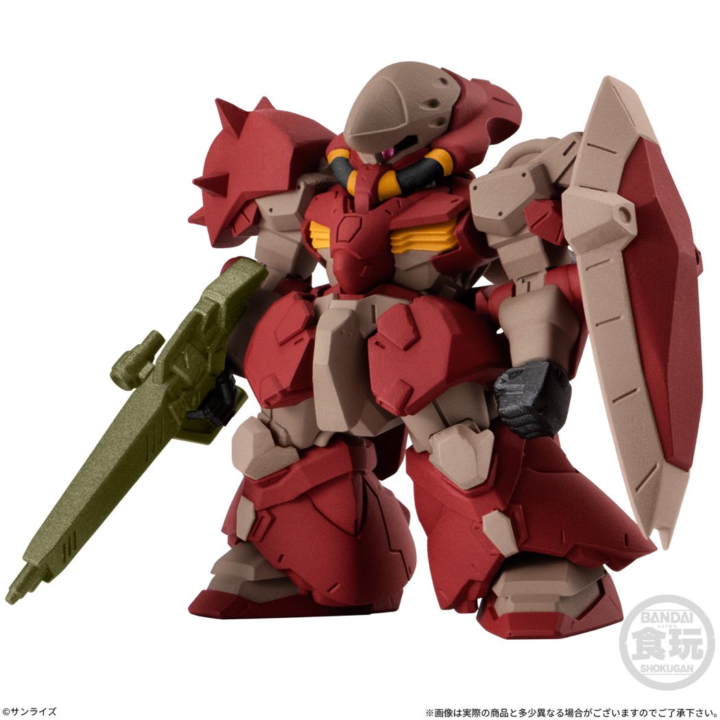 Shokugan FW Gundam Converge #31 (4 types / 10 per box)