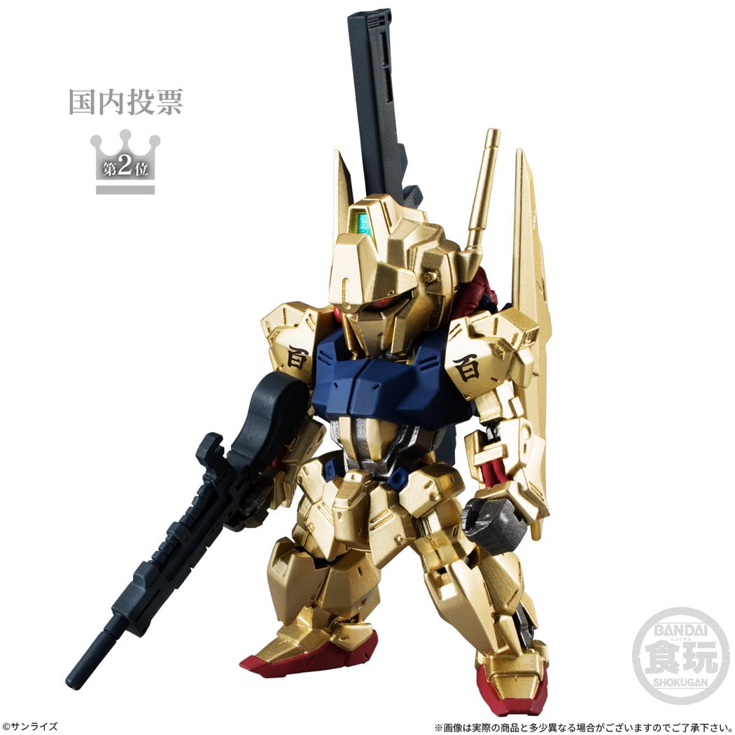 Shokugan FW Gundam Converge #31 (4 types / 10 per box)