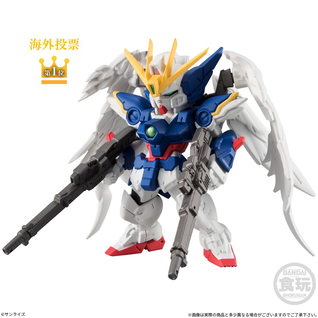 Shokugan FW Gundam Converge #31 (4 types / 10 per box)