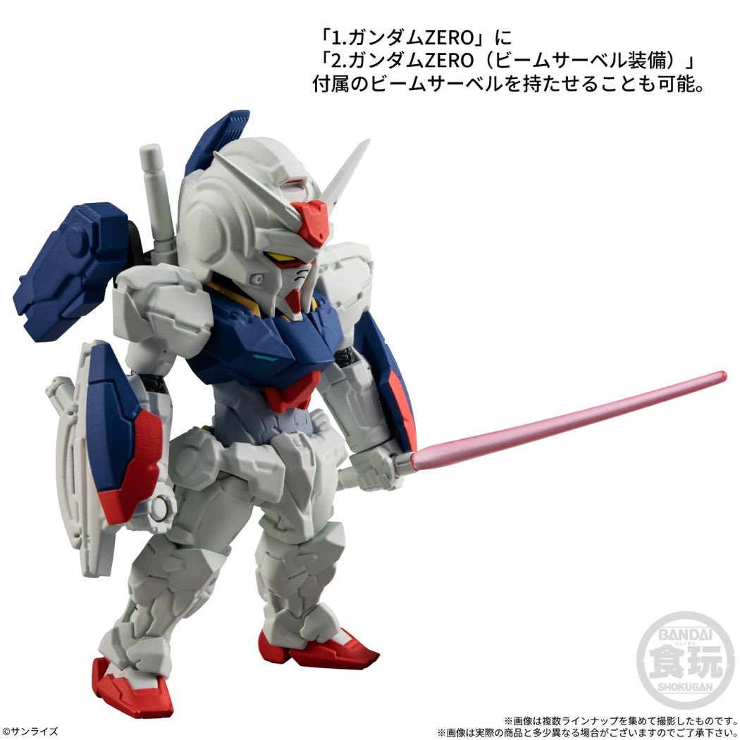 Shokugan FW Gundam Converge #31 (4 types / 10 per box)