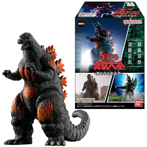 Shokugan Godzilla Striking Encyclopedia New Challenger (5 Types / 8 Per Box) - Box image