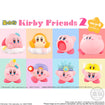 Shokugan Kirby Friends Vol. 2 (8 Types / 12 Per Box) 