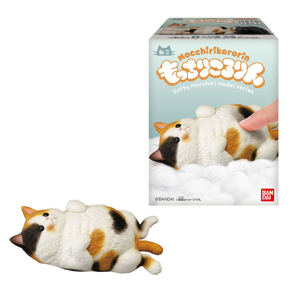 Shokugan Mocchiri Kororin Cats (Box of 12)