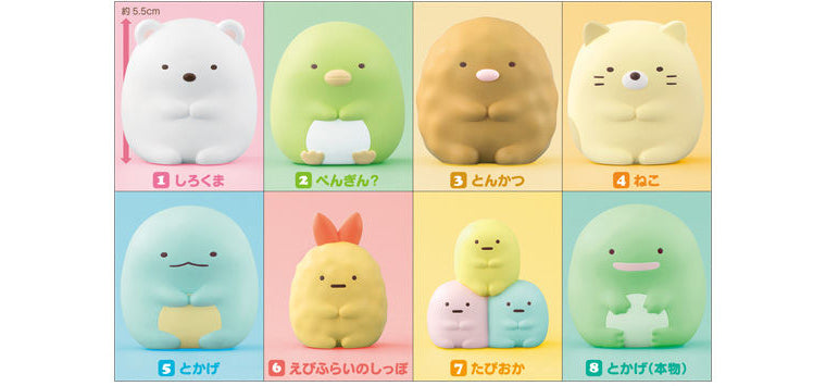 Shokugan Sumikko Gurashi Friends Vol. 1 (8 types / 12 per box) - Box image