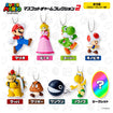 Shokugan Super Mario Bros. Mascot Charm Collection Vol. 2 (box of 10) Base, Thumbnail