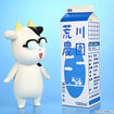 Soft Vinyl Hiromu Arakawa A-Type Smiling (Hyakusho Kizoku-the Farmer's Days) Soft Vinyl Hiromu Arakawa A-Type Smiling (Hyakusho Kizoku-the Farmer's Days)