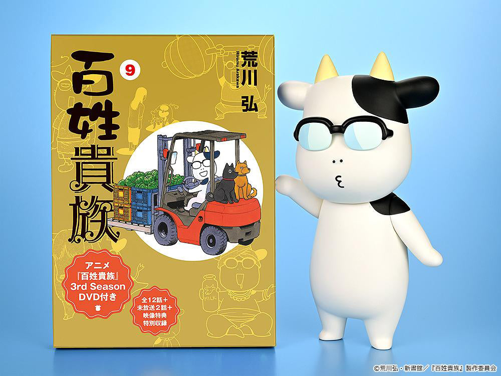 Soft Vinyl Hiromu Arakawa B-Type Whistling (Hyakusho Kizoku-the Farmer's Days)