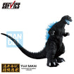 Sofvics Ichibansho Figure Godzilla (2001) Heat Ray Ver. [The Biography of The Most Terrifying Monster King] Sofvics Ichibansho Figure Godzilla (2001) Heat Ray Ver. (The Biography of The Most Terrifying Monster King)