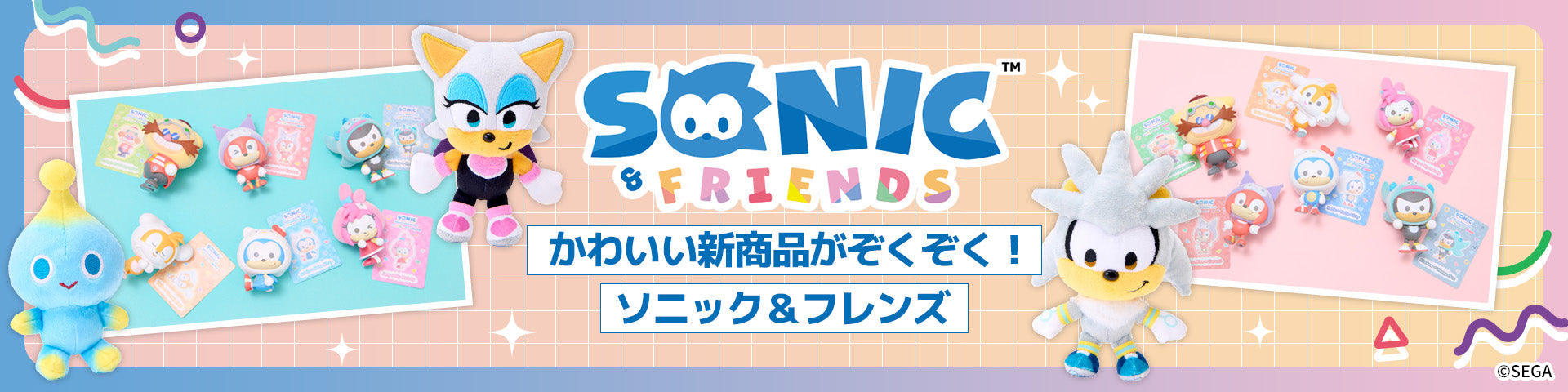 Sonic M Plush (Sonic & Friends) - Box image