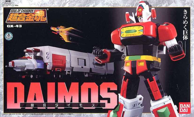Soul of Chogokin GX-43 Daimos (Tosho Daimos) - Box image