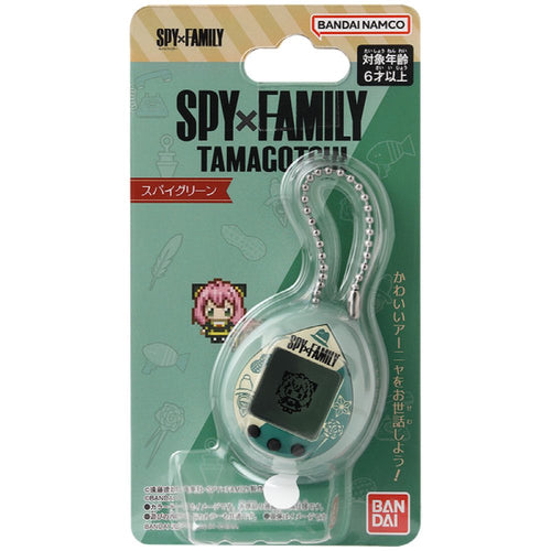 SPYxFAMILY x Tamagotchi Collaboration: Green Nano - Box image
