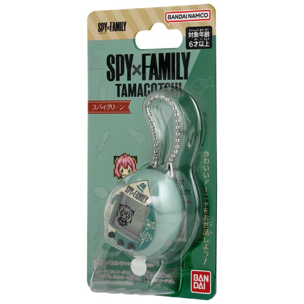 SPYxFAMILY x Tamagotchi Collaboration: Green Nano