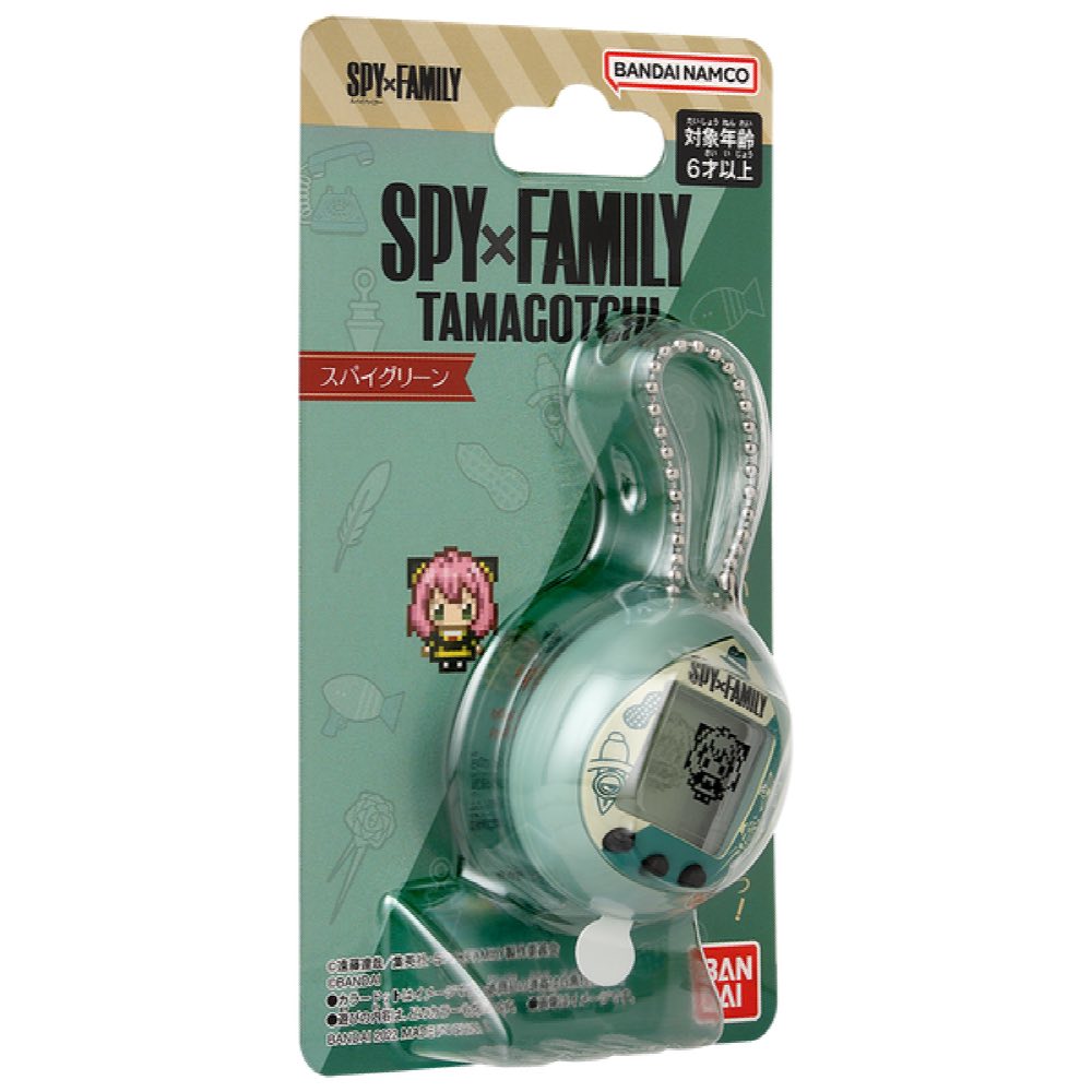 SPYxFAMILY x Tamagotchi Collaboration: Green Nano
