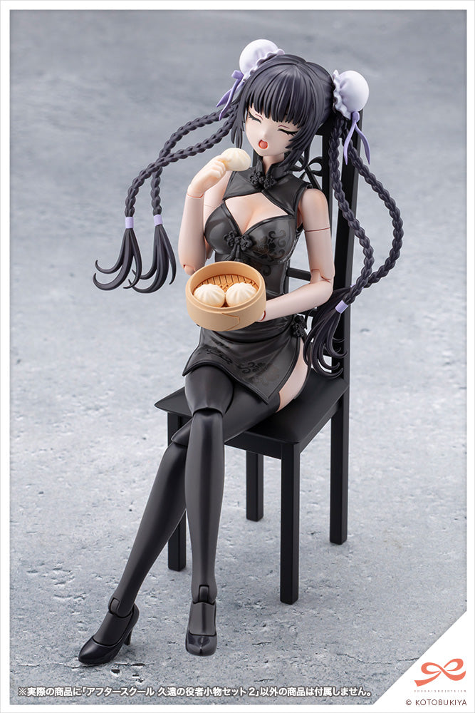 SST After School Kuon's Actor Prop Set 2