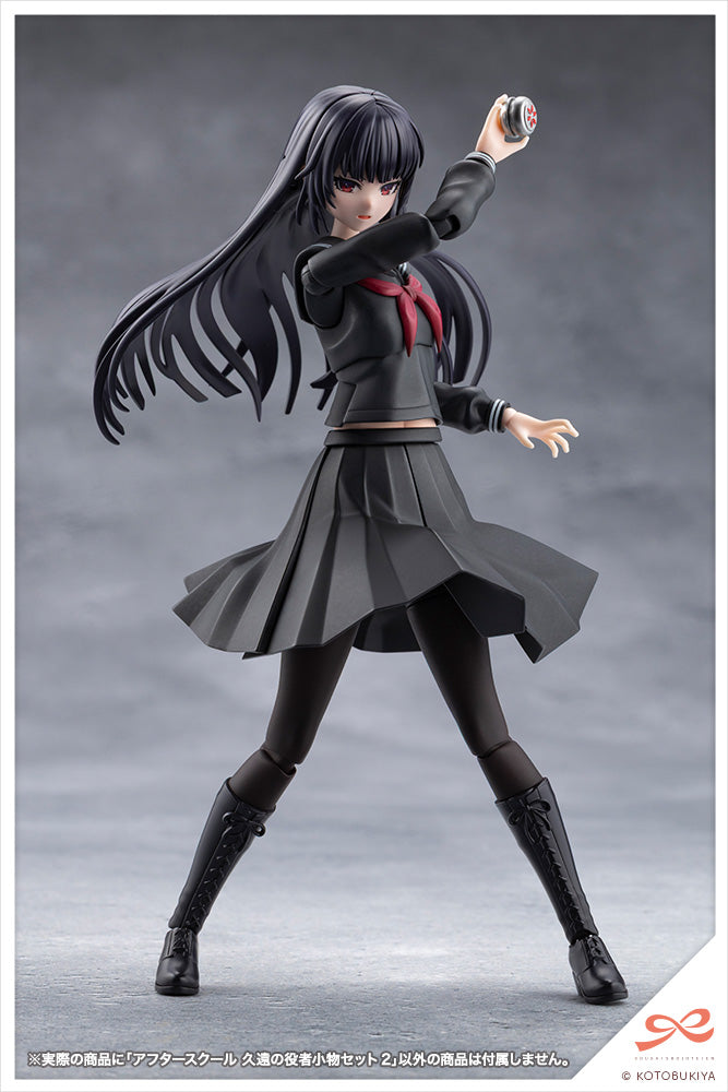SST After School Kuon's Actor Prop Set 2